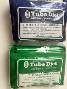 森乳サンワールド 犬猫用 チューブ・ダイエット スーパーハイカロリー／高脂質・緊急用 ＋猫用キドナ　腎疾患用