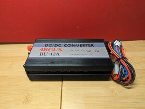 アーガス　DC-DCコンバーター　トラック デコデコ 24V→12V　建設機械　