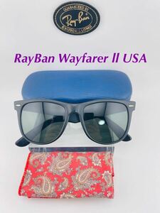 Qa39 レイバン wayfarer ll マットブラック　ボシュロム製 ビンテージ サングラス B&L RayBan USA G-15 ダークグリーン