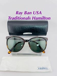 Qa99 RayBan Traditionals Hamilton панцирь черепахи цвет boshu ром производства Vintage солнцезащитные очки B&LRay-Ban USA