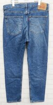 3P5934/Levi's 05510-1173 スキニー インディゴライトユーズドストレッチデニムパンツ リーバイス_画像3