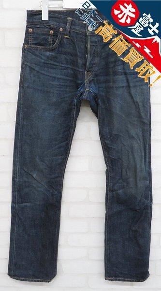 2025年最新】Yahoo!オークション -rrl low straightの中古品 2025年最新】Yahoo!オークション -rrl low straightの中古品