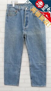 3P6004/リーバイス 501-0191 501 レギュラーデニム 米国製 Levi’s USA製