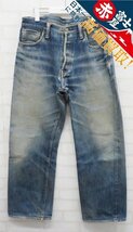 3P6072/サムライジーンズ S510XX 19oz デニム SAMURAI JEANS_画像1