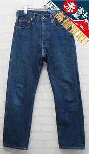 3P5730/LEVI’S 503BSXX デニムパンツ BIGE 91年製 リーバイス