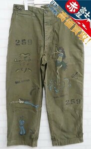 3P6226/未使用品 SHANANA MIL GYPSY HAND PRINT SAILOR M-43 FIELD PANTS シャナナミル ジプシーハンドペイントフィールドパンツ リメイク