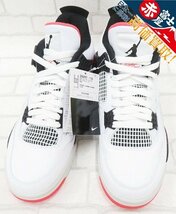 2S9023/未使用品 NIKE AIR JORDAN4 RETRO 308497-116 ナイキ エアジョーダン4 レトロ_画像1