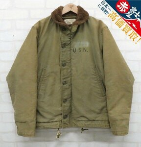 3J3870/米軍実物 40s N-1 デッキジャケット ビンテージ