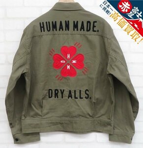 8T0059/HUMAN MADE MOUNTAIN PO JACKET ヒューマンメイド マウンテンPOジャケット