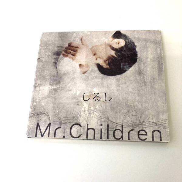 CD 933 Mr.children しるし ミスターチルドレン ミスチル
