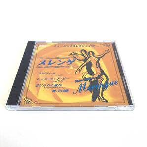 ☆未開封☆ CD 1754 ミュージックコレクション② メレンゲ Music Collection② MERENGUE