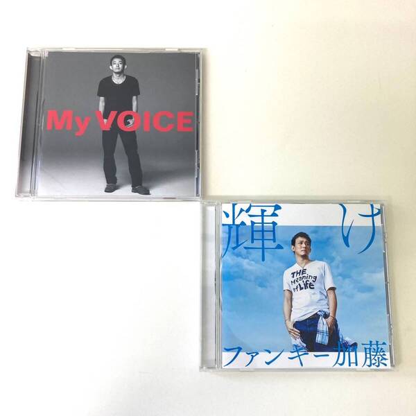 CD 1113 ファンキー加藤 2枚セット まとめ売り セット商品