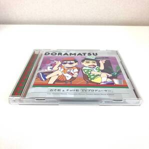CD 2044 DORAMATSU ドラ松 おそ松 & チョロ松 「TVプロデューサー」 おそ松さん 6つ子のお仕事 体験ドラ松CDシリーズ