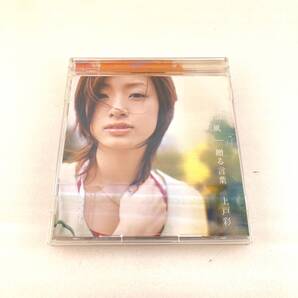 CD 612 上戸 彩 風/贈る言葉