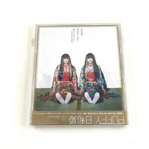 CD　708　PUFFY　日和姫　パフィー