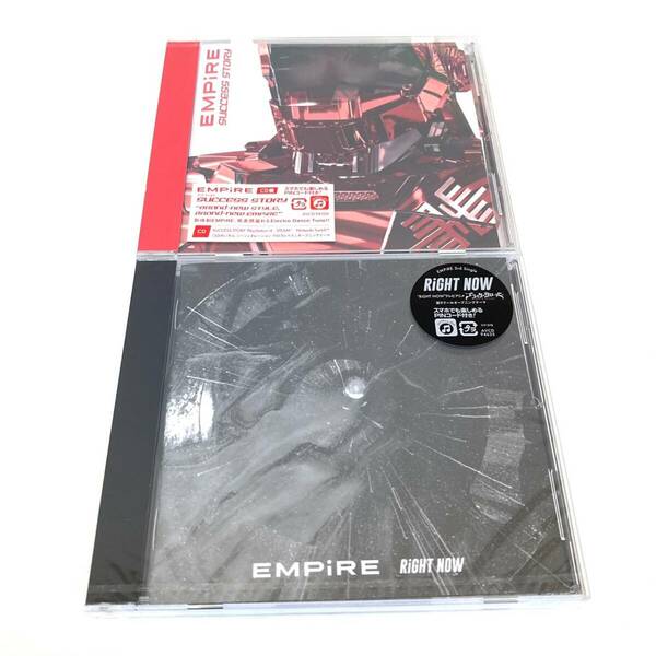 ☆未開封☆　CD　1577　EMPiRE　エンパイア　2枚セット　まとめ売り　セット商品