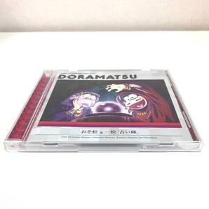 CD 2045 DORAMATSU ドラ松 おそ松 & 一松 「占い師」 おそ松さん 6つ子のお仕事 体験ドラ松CDシリーズ
