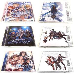 CD　1842　GRANBLUE FANTASY　3枚セット　まとめ売り　セット商品　グランブルーファンタジー　グラブル