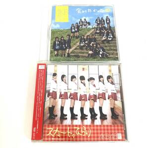 CD　1822　AKB48　2枚セット　まとめ売り　セット商品