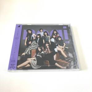 ☆未開封☆ CD 2544 乃木坂46 インフルエンサー 通常盤