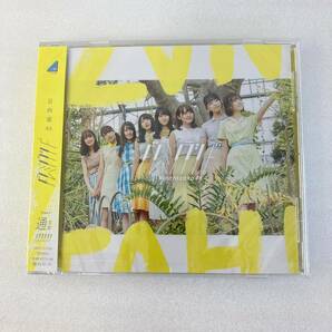 ☆未開封☆　CD　365　日向坂46　ドレミソラシド　通常版