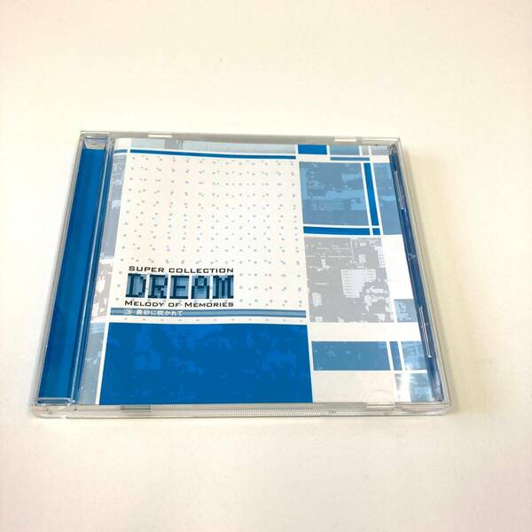 CD　2539　オムニバス　DREAM　SUPER COLLECTION MELODY OF MEMORIES　「黄砂に吹かれて」のみ