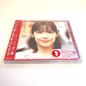 ☆ほぼ未開封☆ CD 1089 FUNKY MONKEY BABYS 涙/夢 ファンキーモンキーベイビーズ DVD付き