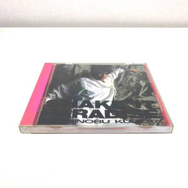 CD 1933 久保田利伸 SHAKE IT PARADISE TOSHINOBU KUBOTA