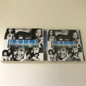 CD　97　EXILE もっと強く　DVD