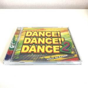 CD　1807　DANCE! DANCE!! DANCE!!! 2　MIXED BY DJ K-FUNK