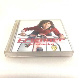 CD　584　大塚愛　Frienger　DVD