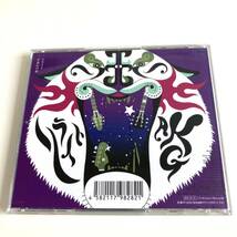 CD　1209　ASIAN KUNG-FU GENERATION　リライト　アジアンカンフージェネレーション　アジカン_画像2