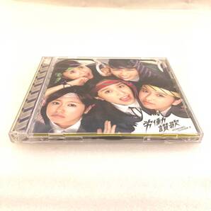 CD 609 ももいろクローバーZ 労働讃歌 DVD