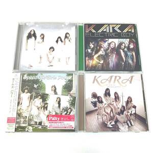 CD　1967　KARA　4枚セット　まとめ売り　セット商品　カラ