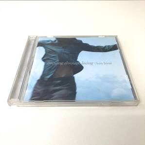 CD 1140 平井堅 gaining through losing