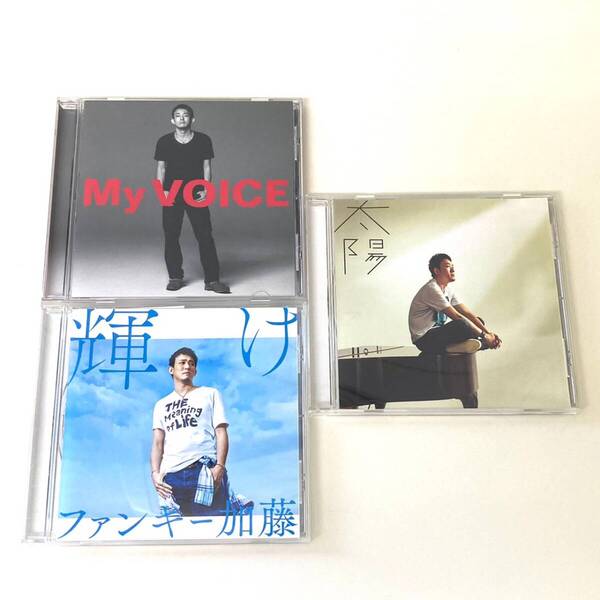 CD 1116 ファンキー加藤 3枚セット まとめ売り セット商品