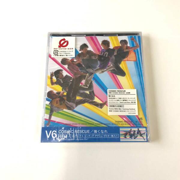 CD　2014　☆未開封☆　V6　COSMIC RESCUE/強くあれ