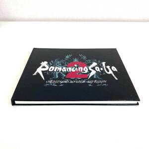 CD　1851　ロマンシングサガ　Romancing Sa・Ga　ORIGINAL SOUND VERSION