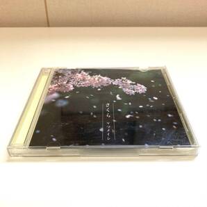 CD 1271 ケツメイシ さくら
