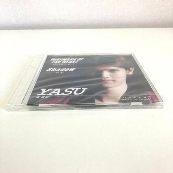 ☆未開封☆　CD　2534　YASU　森康裕　WAYMARK OF THE HEART －心の道しるべ－　Shadow－車道－