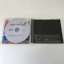 CD　100　EXILE TAKAHIRO 一千一秒　DVD_画像4