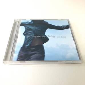 CD 1138 平井堅 gaining through losing