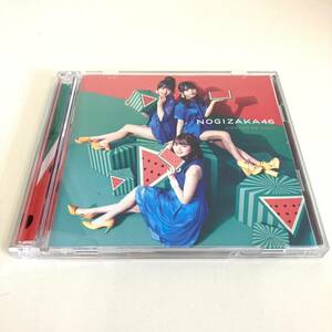 CD　2549　乃木坂46　ジコチューで行こう！　TYPE-B　DVD