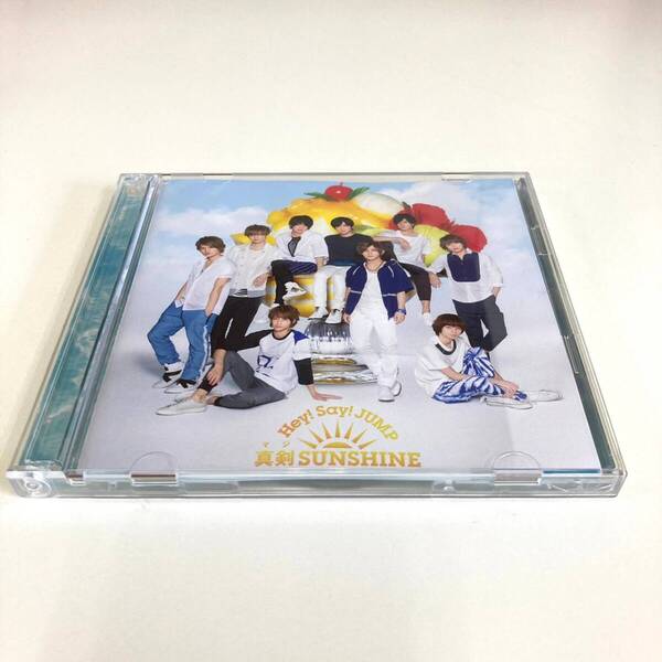 CD 2217 Hey!Say!JUMP 真剣SUNSHINE 平成ジャンプ DVD
