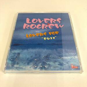 CD　2290　LOVERS ROCREW　LOVERS POP “Pure”　かたち あるもの　等身大のラブソング　空も飛べるはず　キセキ