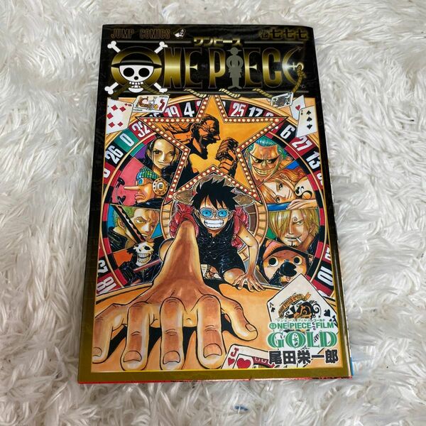 映画ONE PIECE FILM GOLD 777巻　非売品