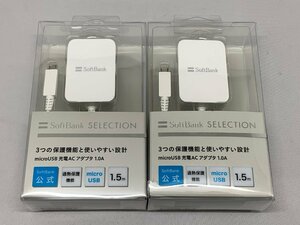 SoftBank microUSB 充電ACアダプタ 1.0A 1.5m SB-AC18-MIMU 2個セット [Etc]