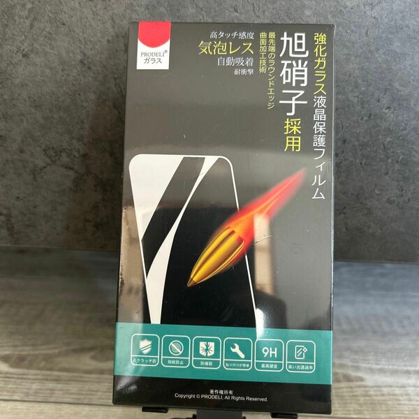 【新品】iPhone13 Pro Max 14 Plus ガラスフィルム　気泡レス　強化ガラス　旭硝子