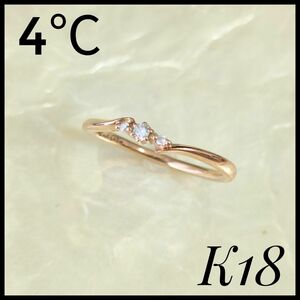 4℃　ヨンドシー　K18PG ファッションダイヤモンド　リング　ピンクゴールド 指輪 ゴールド アクセサリー ダイヤモンド