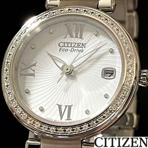 【定価約25万】CITIZEN/展示品/シチズン/レディース腕時計/ダイヤモンド/女性用/プレゼントに/シルバー.ホワイト色/高級/綺麗/煌めき/高貴